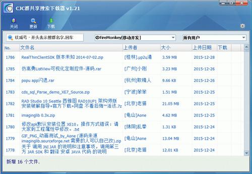 图：QQ