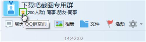 图：QQ
