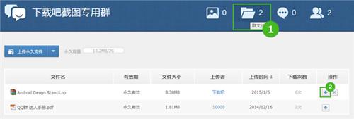 图：QQ