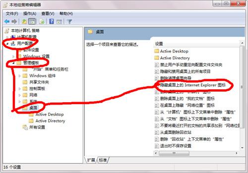 图：Windows优化大师