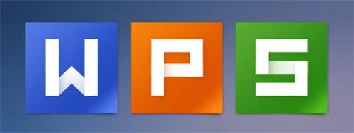 图：WPS