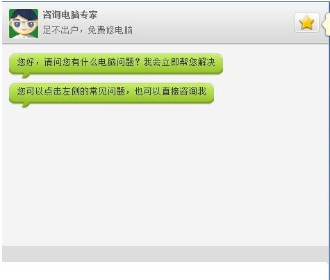 360电脑专家优化工具有哪些作用