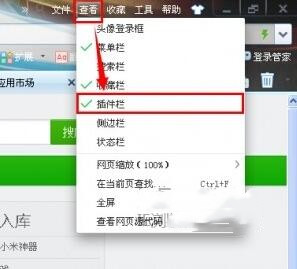 360浏览器翻译日文、360电脑专家可以装日语系统