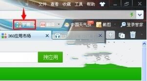 360浏览器翻译日文、360电脑专家可以装日语系统