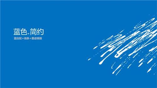 图：Word