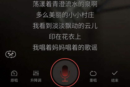 全民k歌怎么调音好听轻松拿S