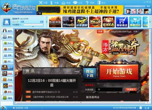 最新浩方挤房器5.6
