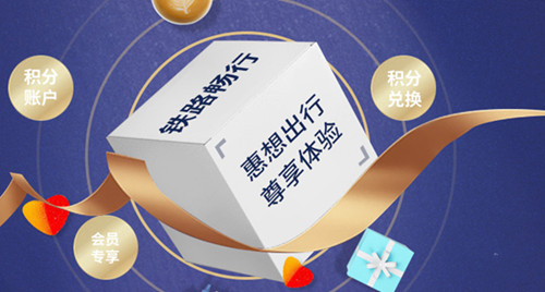 12306订票软件怎么下载