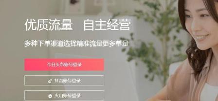 图：抖音
