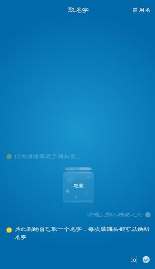 图：一罐