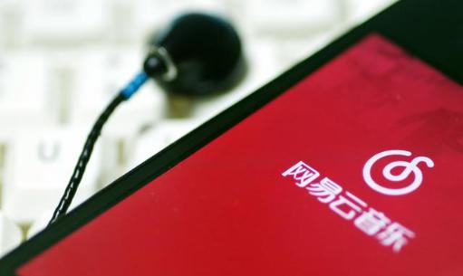 图：网易云音乐灰色歌曲小工具