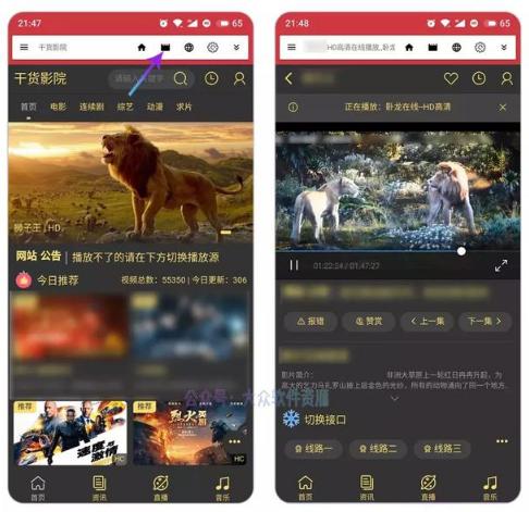 聚合全网资源的神器，请务必珍惜