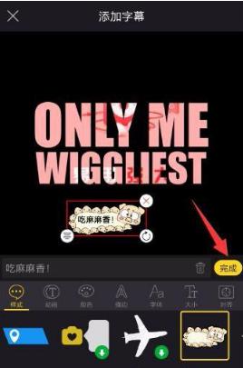 清爽视频编辑工具怎么用
