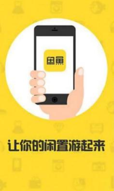 一入闲鱼深似海?老司机分享如何购买二手笔记本