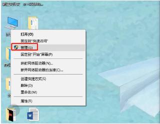 Win10电脑无法识别U盘?这5步操作就能轻松搞定，收藏备用