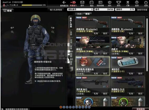 csol炸房辅助使用方法