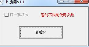 csol炸房辅助使用方法