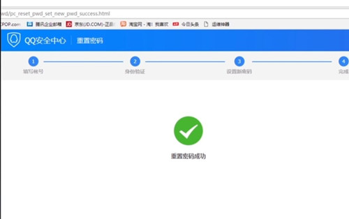 图：冻结qq