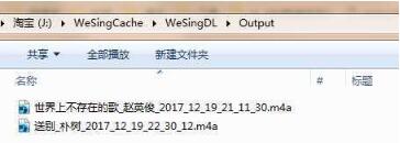 全民k歌一键修音在哪里？小编叫你变歌神