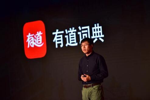 有道英语学习启动同道计划