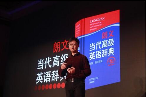 有道英语学习启动同道计划