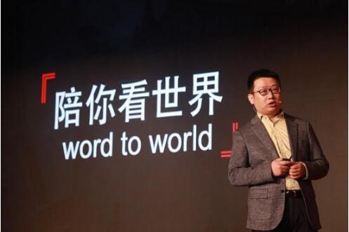有道英语学习启动同道计划