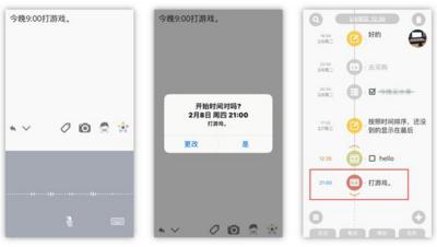 Pendo ，一个你用了就回不去的日程清单