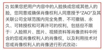 ZAO火爆却注定短命背后：换脸攻击一直都存在？