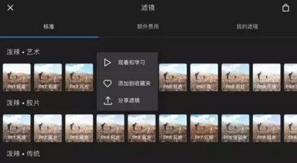 应知应会！泼辣修图13个使用技巧