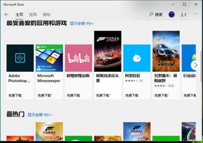 如何在win10中体验Linux系统的快乐