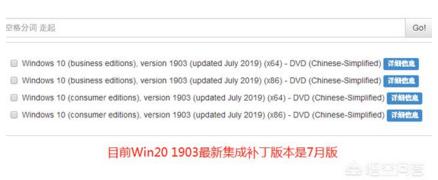 造成Win10 1903更新时间过长的原因