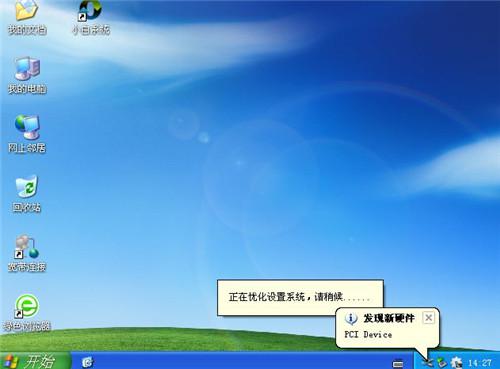 cf全屏设置 win7系统下cf全屏的设置方法