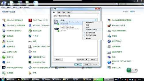 FlashFXP 使用教程