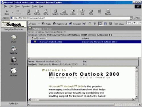 Outlook2000邮件功能高级应用