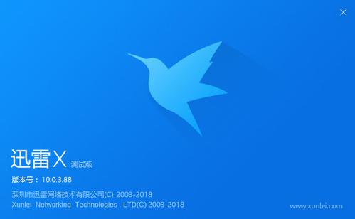 WEB迅雷“可持续下载”支持BT和电骡续传和导入