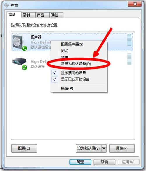 网页没有声音最常见的问题及解决方法