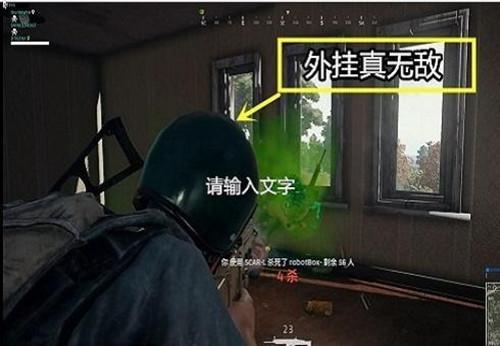 绝地求生最不正经的4种死法 看到图3嘴都笑歪了