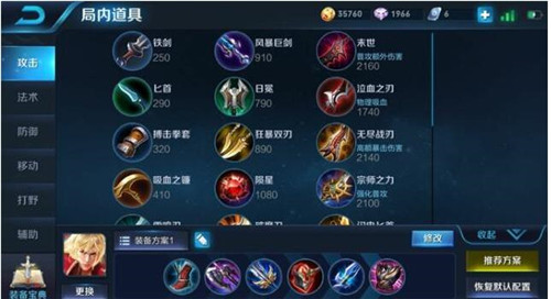 王者荣耀：李信上分攻略，技能、出装、打法全面介绍！