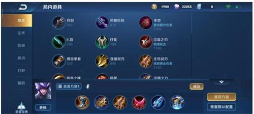王者荣耀：马超实战技巧攻略