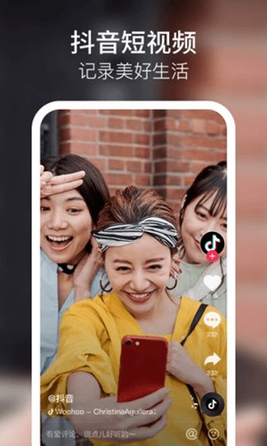 抖音APP为什么会火解析