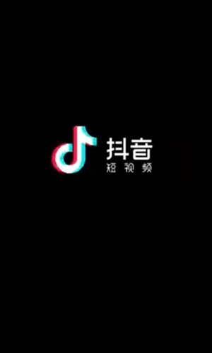 抖音APP为什么会火解析