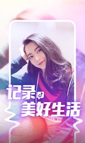 抖音APP为什么会火解析