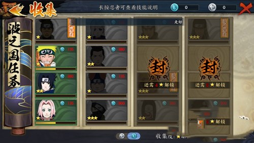 火影忍者OL手游测评