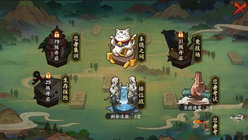 火影忍者OL手游测评