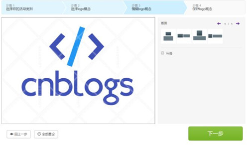 logo设计工具Logaster