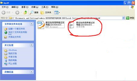 图：冰点文库