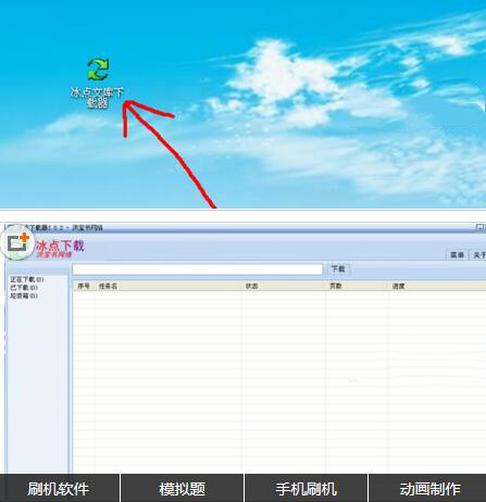 图：冰点文库