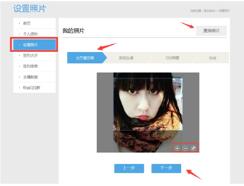 齐齐互动视频下载后怎么成为一个主播？