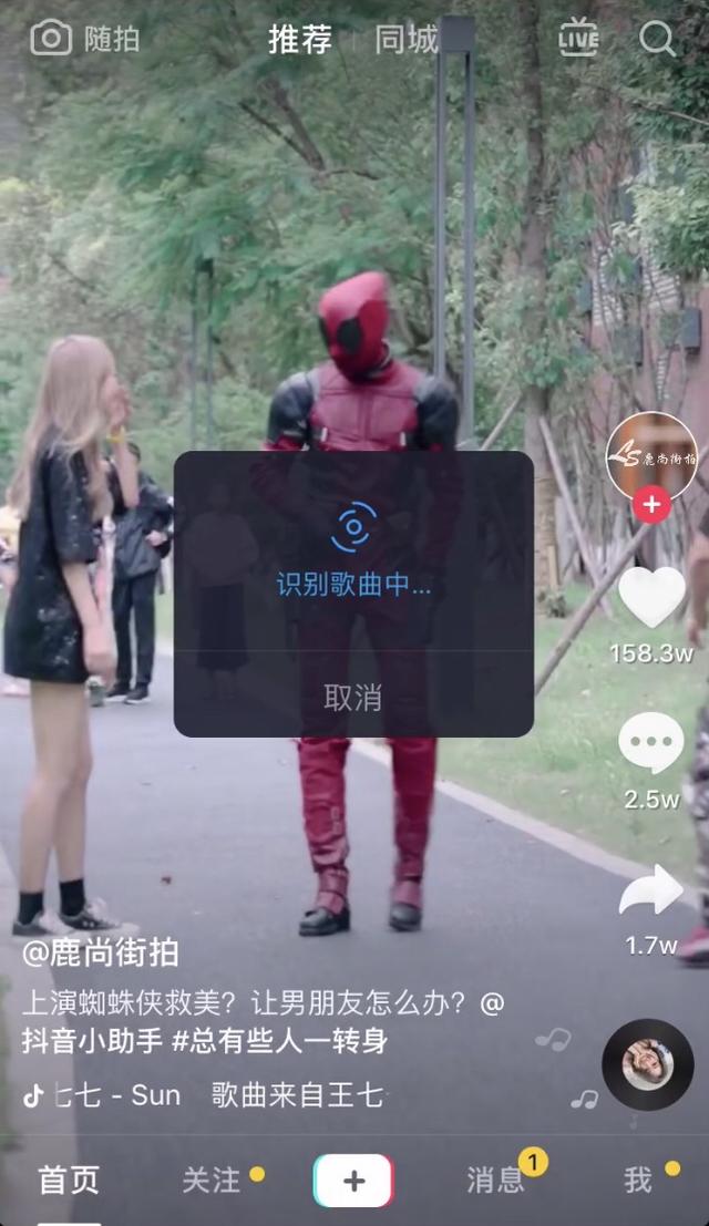 酷狗中让你惊讶的黑科技