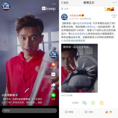 全面健身潮流里的Keep